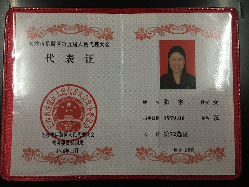 &#21326;&#20307;&#24179;&#21488;&#45;&#21326;&#20307;&#40;&#20013;&#22269;&#41;