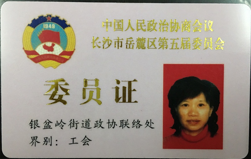 &#21326;&#20307;&#24179;&#21488;&#45;&#21326;&#20307;&#40;&#20013;&#22269;&#41;