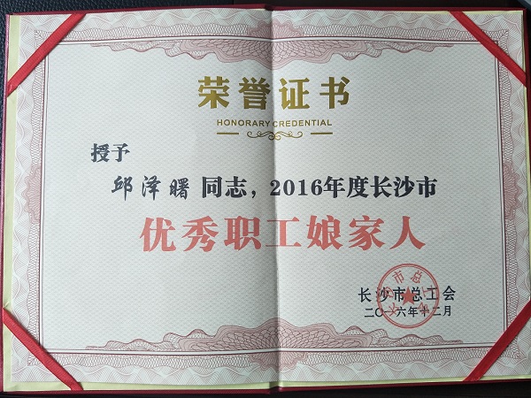 &#21326;&#20307;&#24179;&#21488;&#45;&#21326;&#20307;&#40;&#20013;&#22269;&#41;