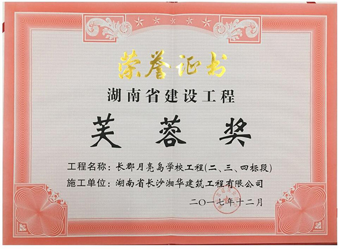 &#21326;&#20307;&#24179;&#21488;&#45;&#21326;&#20307;&#40;&#20013;&#22269;&#41;