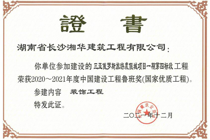 &#21326;&#20307;&#24179;&#21488;&#45;&#21326;&#20307;&#40;&#20013;&#22269;&#41;
